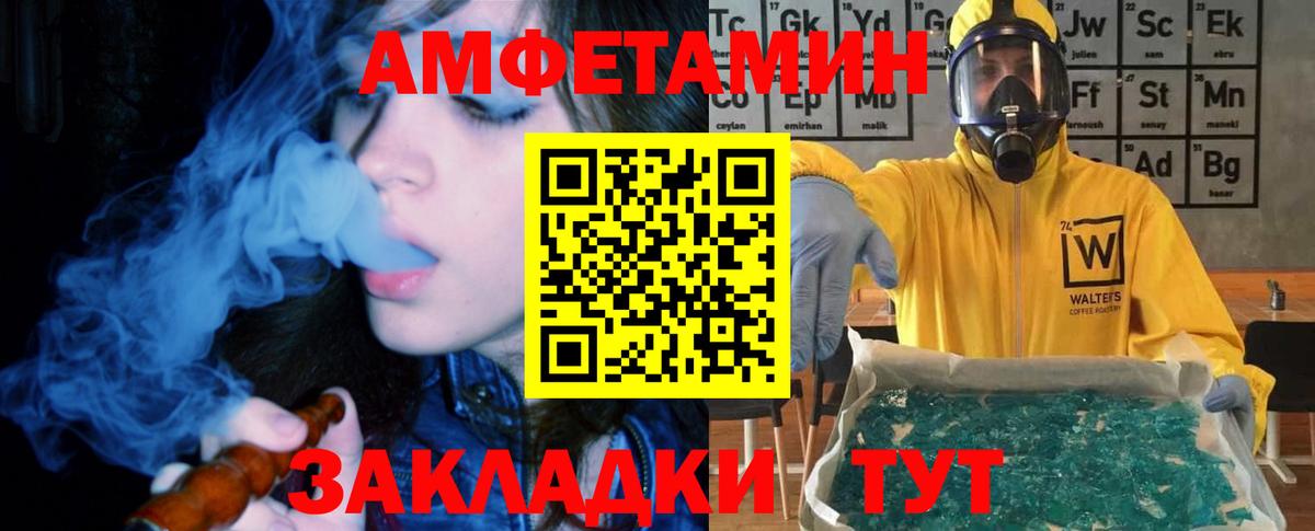 гидра tor  АМФЕТАМИН Розовый  АМФ  Вход с VPN  Amphetamine  Павловский Посад 