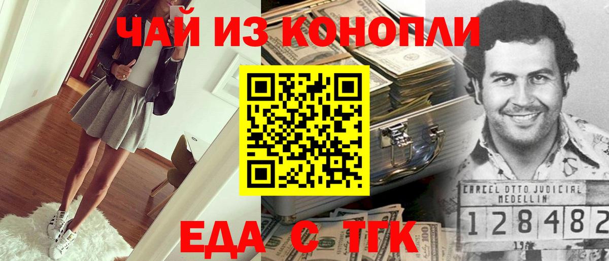Canna-Cookies конопля  Вход с VPN  Павловский Посад 