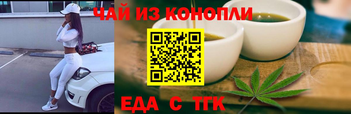 Бошки Шишки Павловский Посад