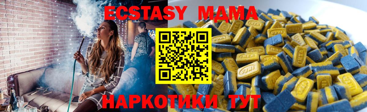 Ecstasy бентли  Вход с VPN  купить   Павловский Посад 