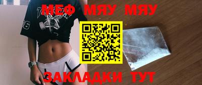 трава Туймазы