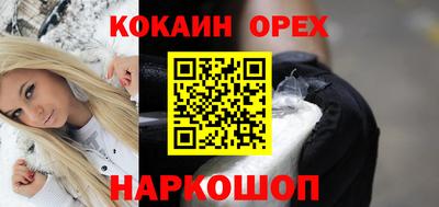 кристаллы Тулун