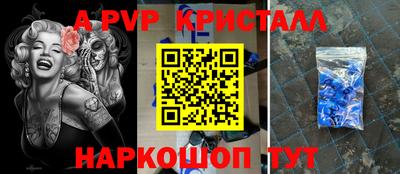 трава Туймазы
