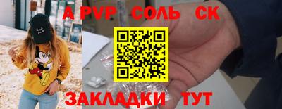 кристаллы Тулун