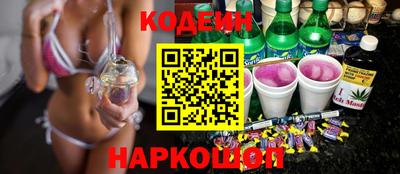 кристаллы Тулун