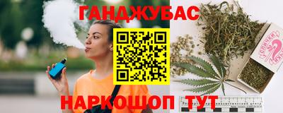 трава Туймазы