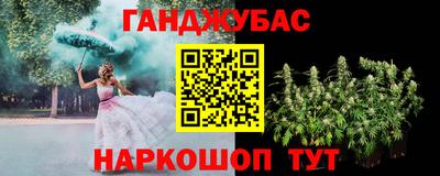 трава Туймазы