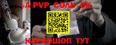 трава Туймазы