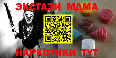 трава Туймазы
