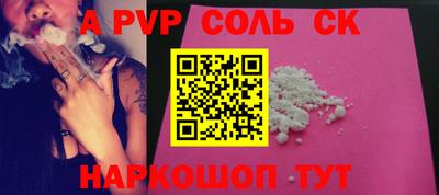трава Туймазы