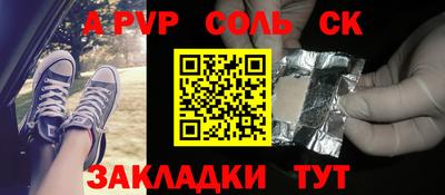 трава Туймазы