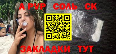 трава Туймазы