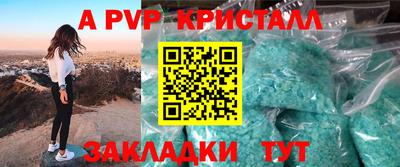 трава Туймазы