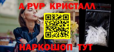 кристаллы Тулун