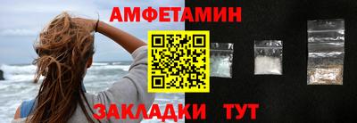 трава Туймазы