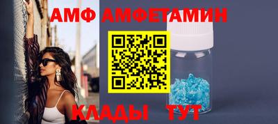 кристаллы Тулун