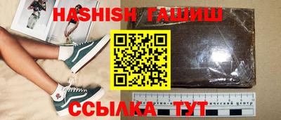трава Туймазы
