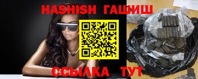 трава Туймазы