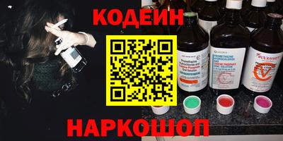 кристаллы Тулун