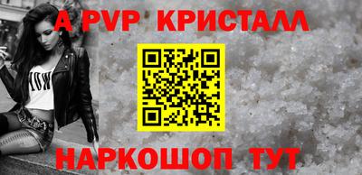 трава Туймазы