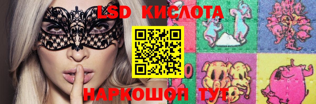 Павловский Посад  LSD-25 экстази ecstasy  LSD-25 экстази  Вход с VPN  Лсд 25 экстази ecstasy 