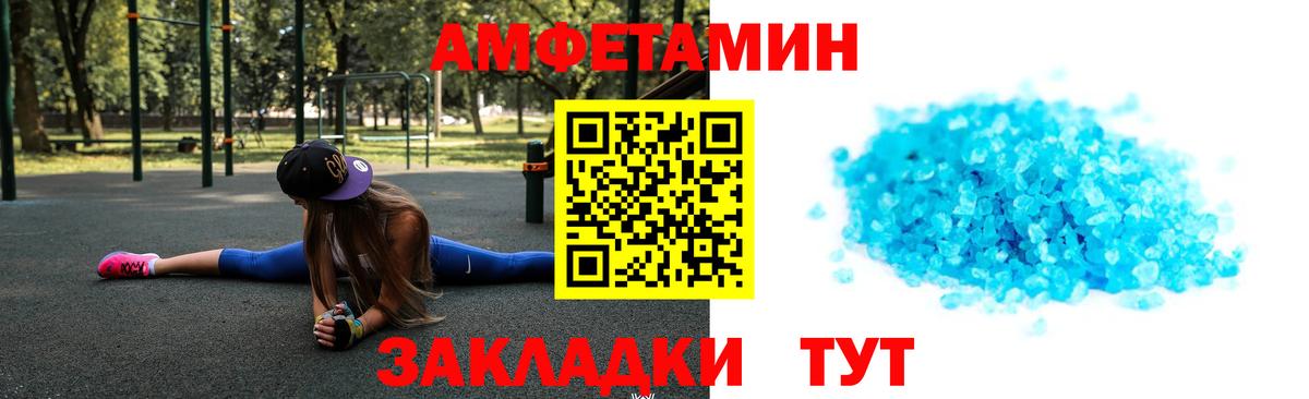 Метамфетамин Methamphetamine  Вход с VPN  Павловский Посад 