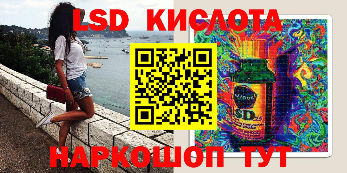 Павловский Посад  цена   Вход с VPN  Марки N-bome 1500мкг  Наркотические марки 