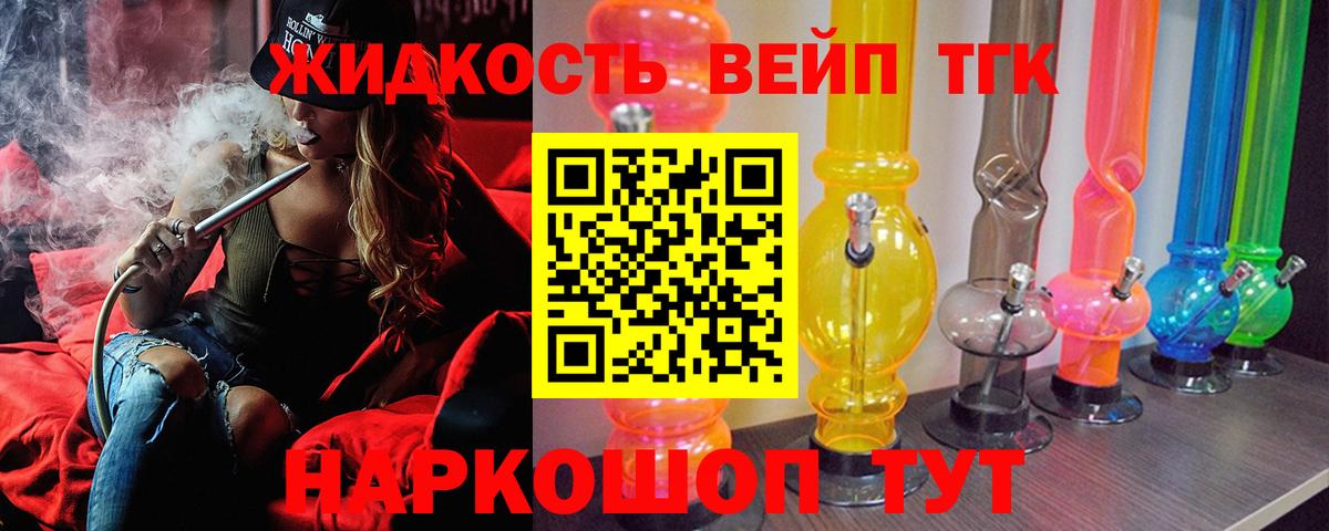 МЕГА как войти  Дистиллят ТГК гашишное масло  Вход с VPN  Павловский Посад  Дистиллят ТГК гашишное масло 