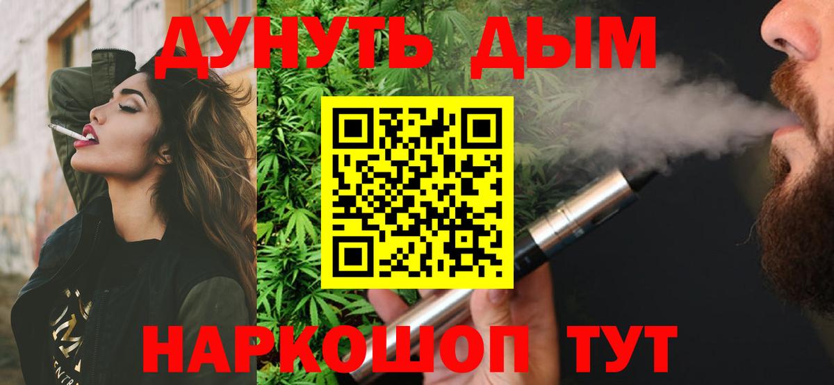 Бошки марихуана AK-47 Павловский Посад