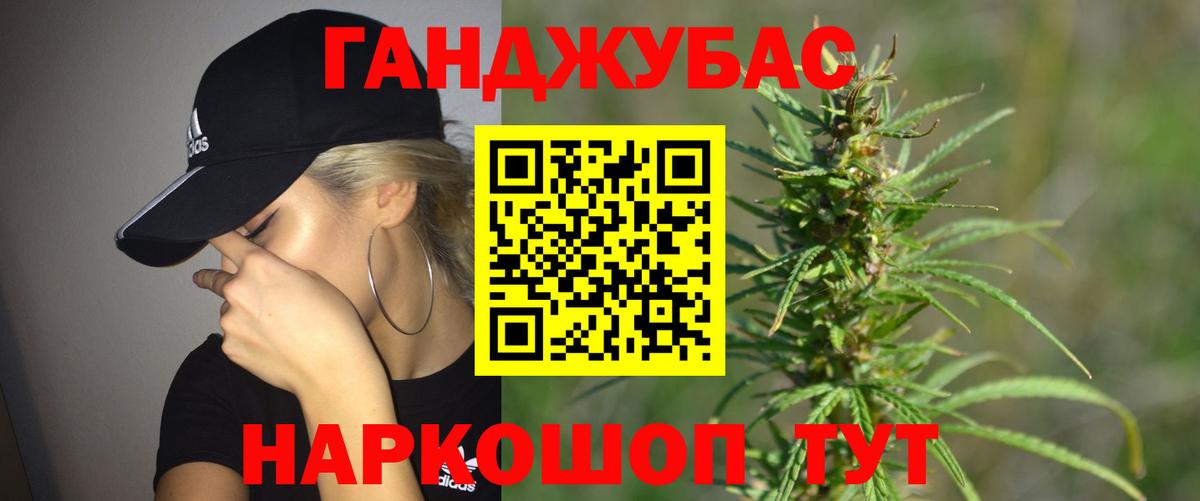 Павловский Посад  Марихуана гибрид  Вход с VPN  МАРИХУАНА Bruce Banner 